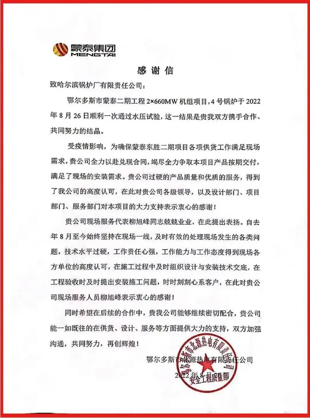 D106E7D4FD03F1EF73DA0314DB6_4AAB01CF_2B118.jpg?e= mg冰球突破奢华版(试玩)官方网站