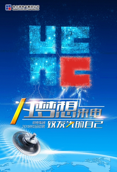 mg冰球突破奢华版(试玩)官方网站