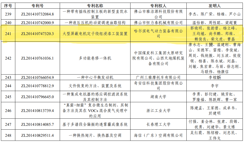 mg冰球突破奢华版(试玩)官方网站