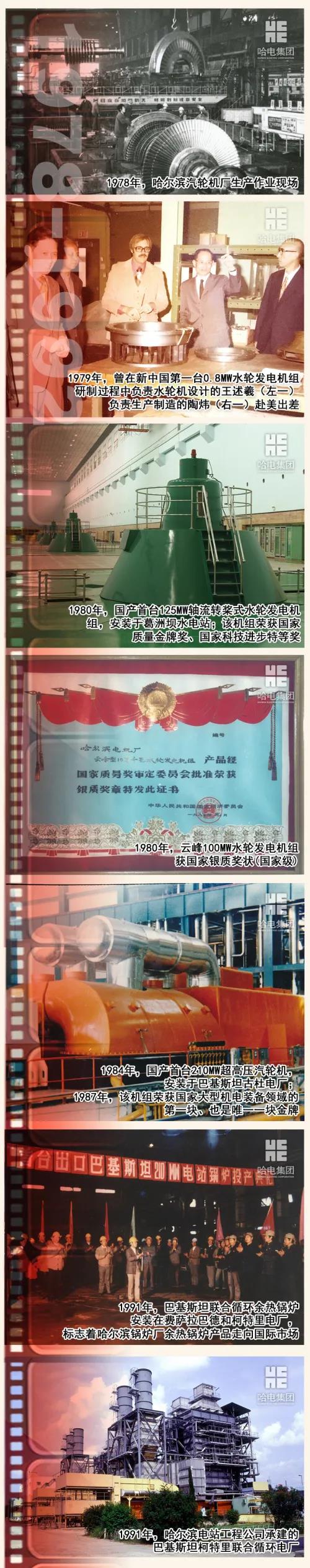 mg冰球突破奢华版(试玩)官方网站