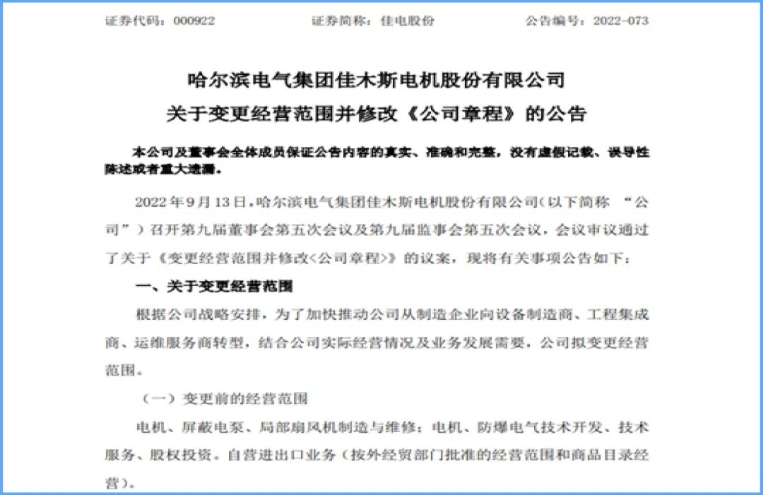 mg冰球突破奢华版(试玩)官方网站