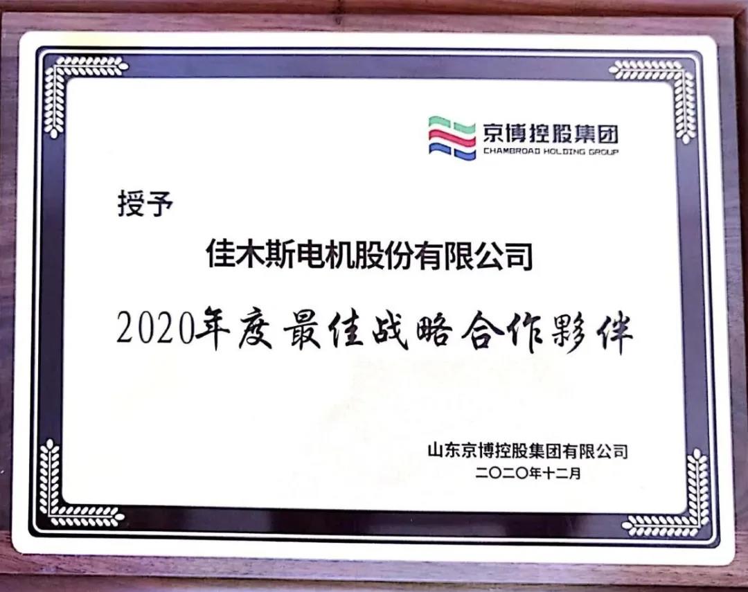 mg冰球突破奢华版(试玩)官方网站