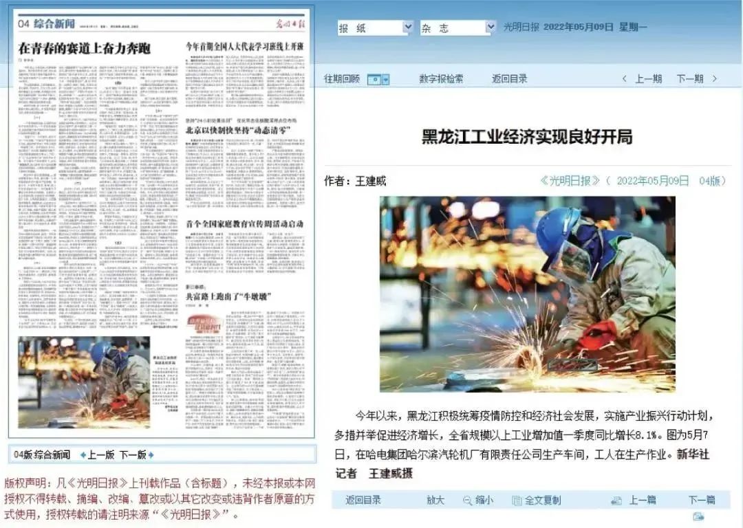 208389DB2F9138F68B8EB0954D4_42BA904A_2360F.jpg?e= mg冰球突破奢华版(试玩)官方网站