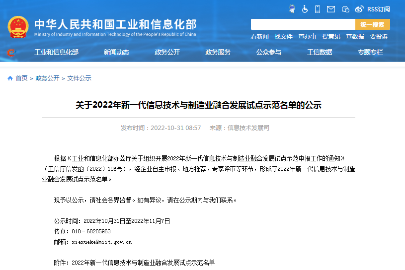 mg冰球突破奢华版(试玩)官方网站