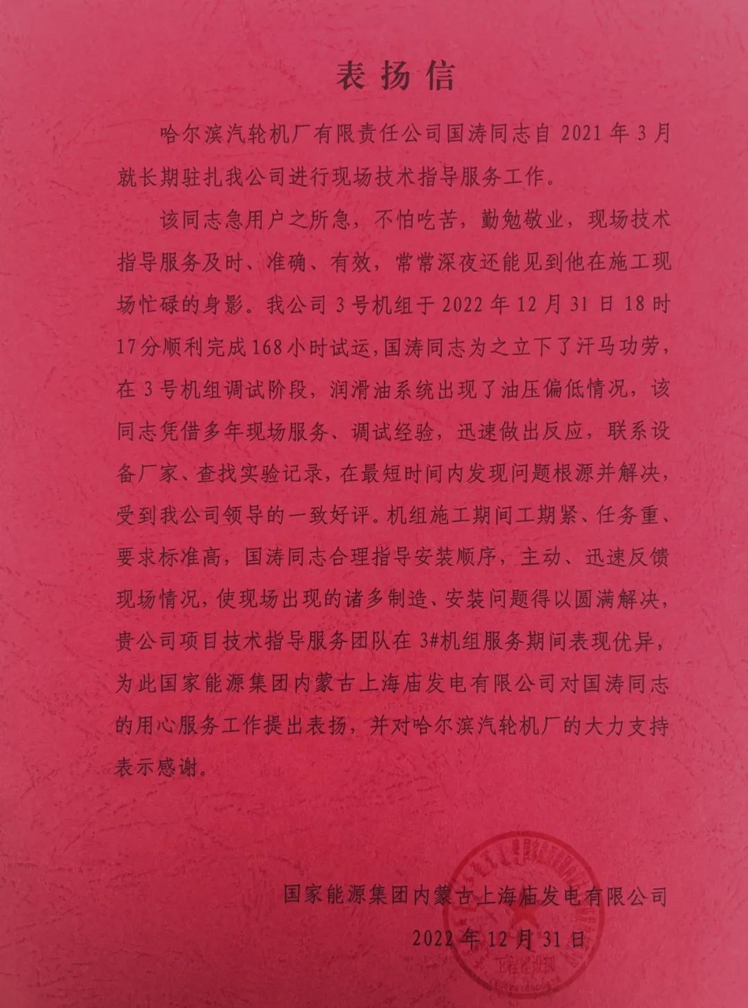 mg冰球突破奢华版(试玩)官方网站