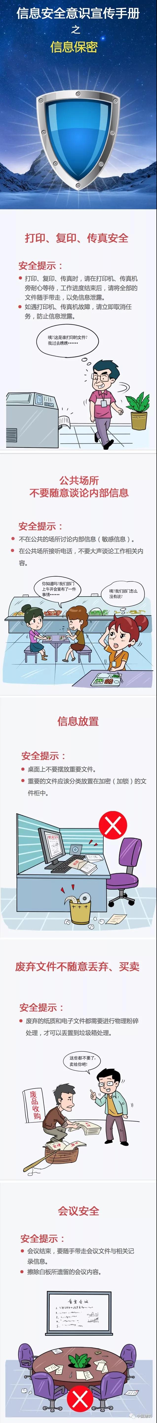 mg冰球突破奢华版(试玩)官方网站