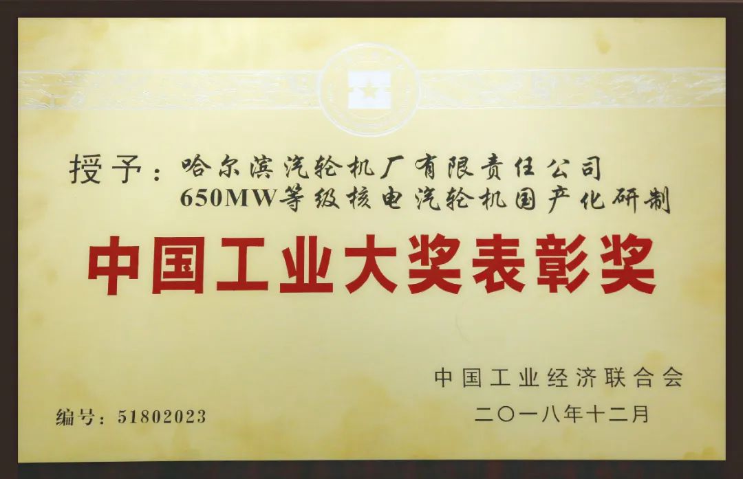 mg冰球突破奢华版(试玩)官方网站