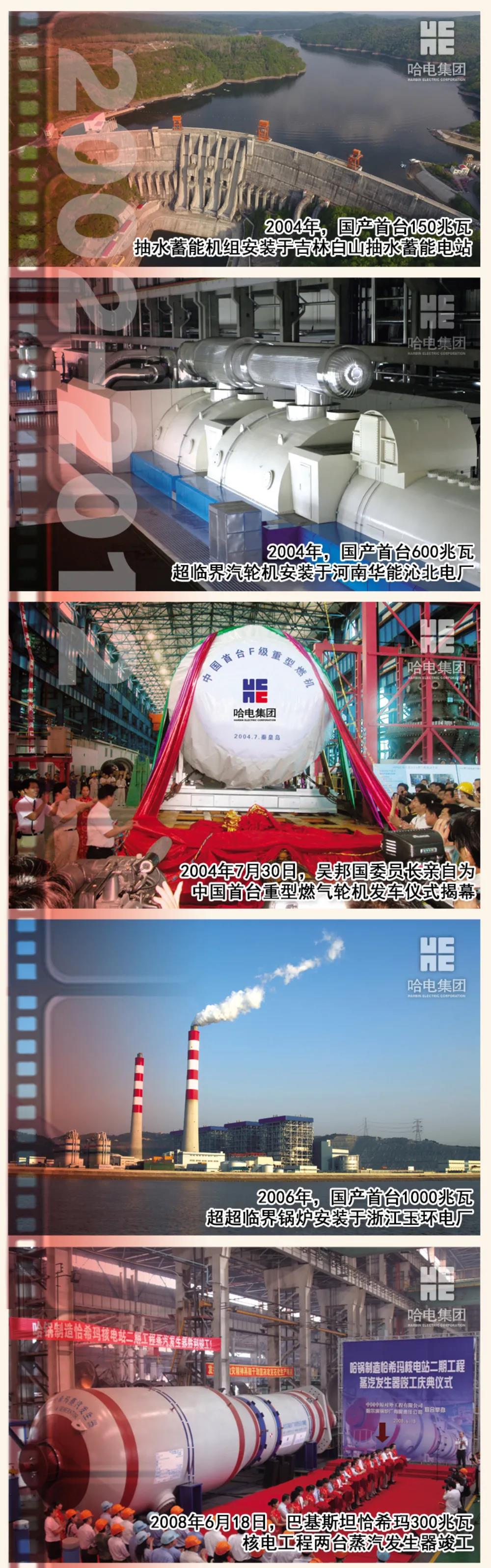 mg冰球突破奢华版(试玩)官方网站