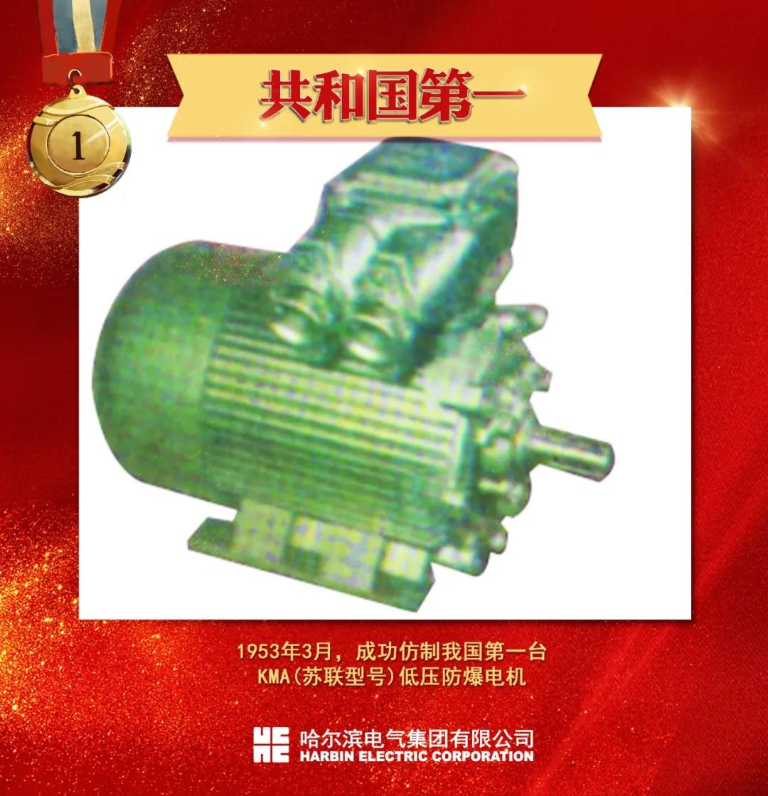 mg冰球突破奢华版(试玩)官方网站