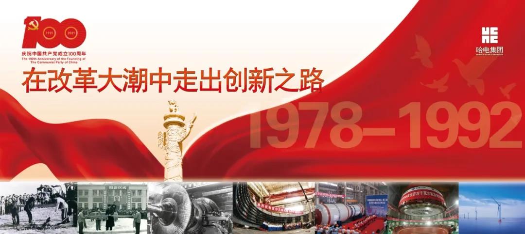 mg冰球突破奢华版(试玩)官方网站