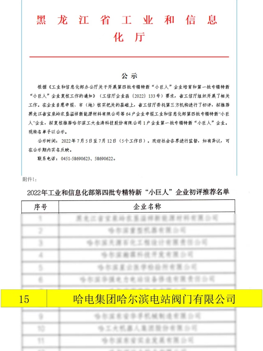 mg冰球突破奢华版(试玩)官方网站