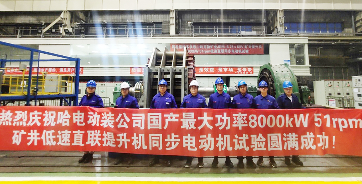 mg冰球突破奢华版(试玩)官方网站