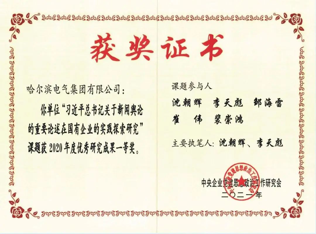 mg冰球突破奢华版(试玩)官方网站