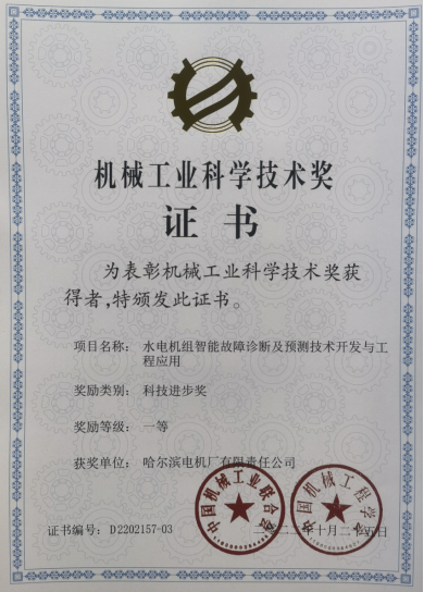 mg冰球突破奢华版(试玩)官方网站