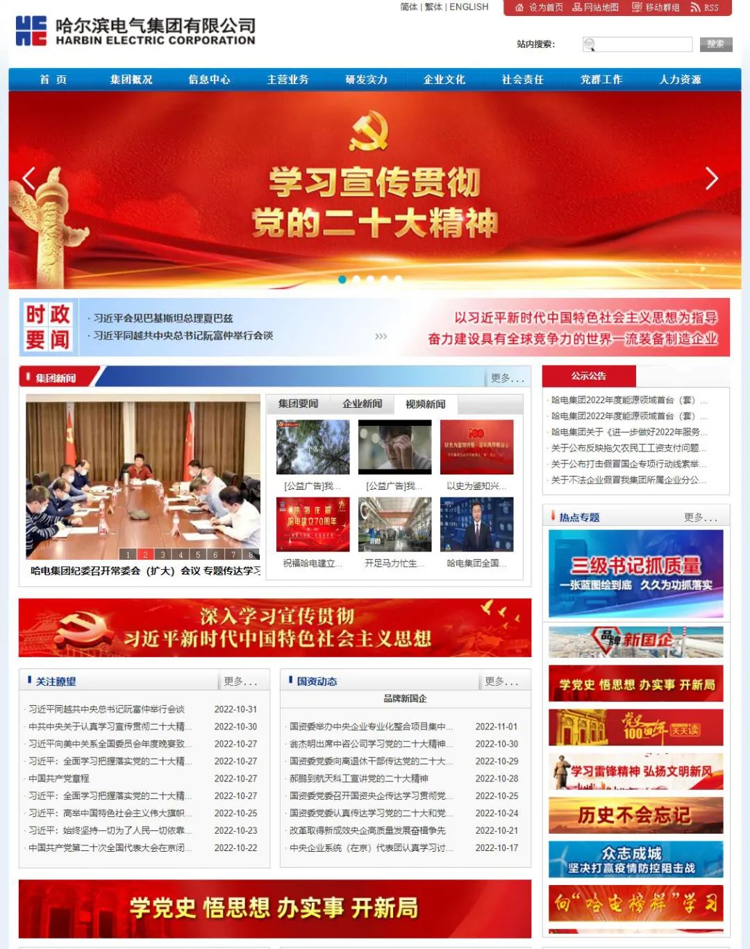 mg冰球突破奢华版(试玩)官方网站