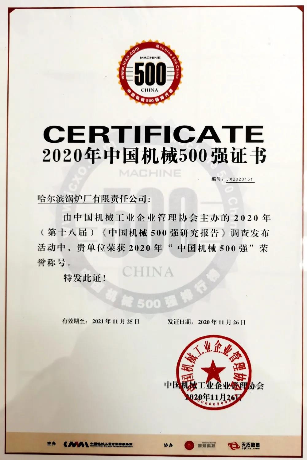mg冰球突破奢华版(试玩)官方网站