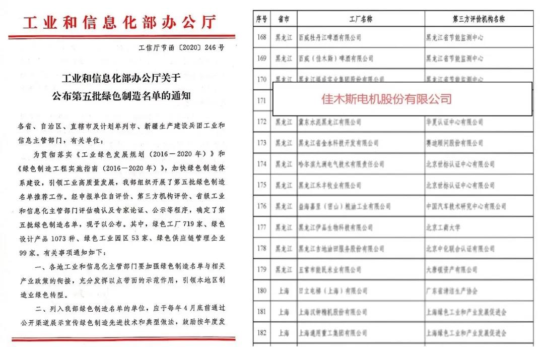 mg冰球突破奢华版(试玩)官方网站