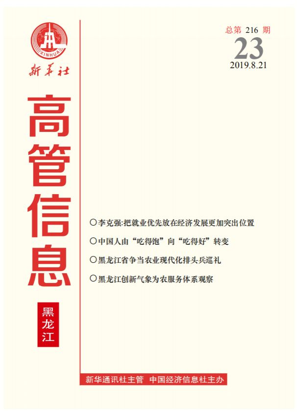 mg冰球突破奢华版(试玩)官方网站