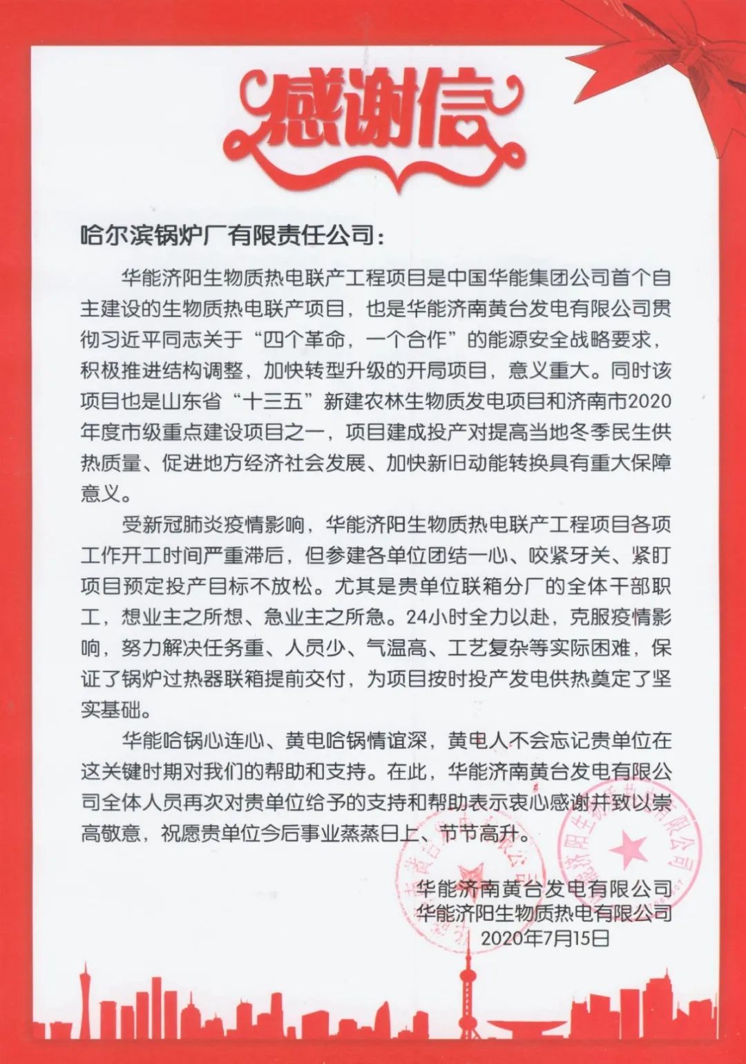 mg冰球突破奢华版(试玩)官方网站