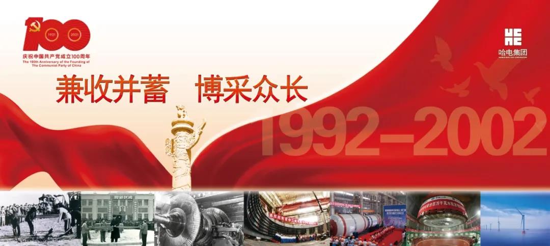 mg冰球突破奢华版(试玩)官方网站