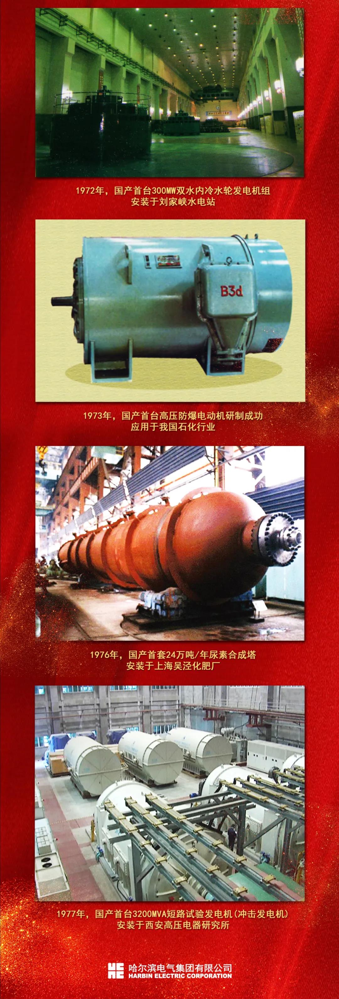 mg冰球突破奢华版(试玩)官方网站