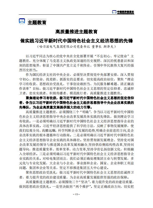 mg冰球突破奢华版(试玩)官方网站