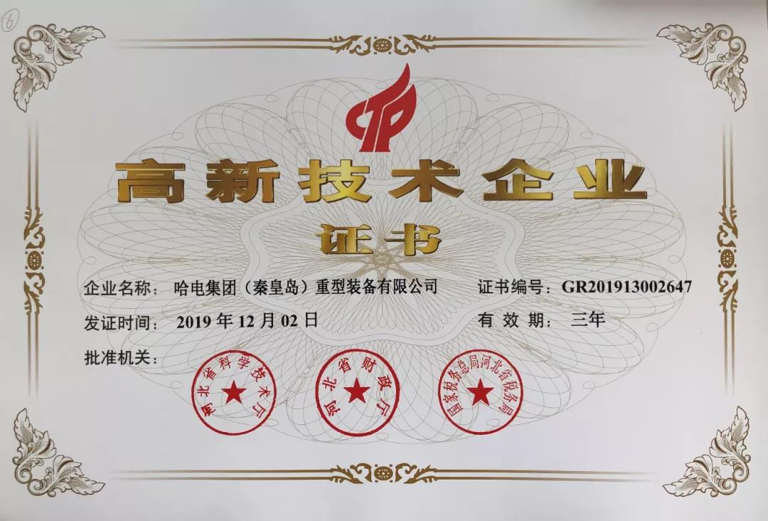 mg冰球突破奢华版(试玩)官方网站