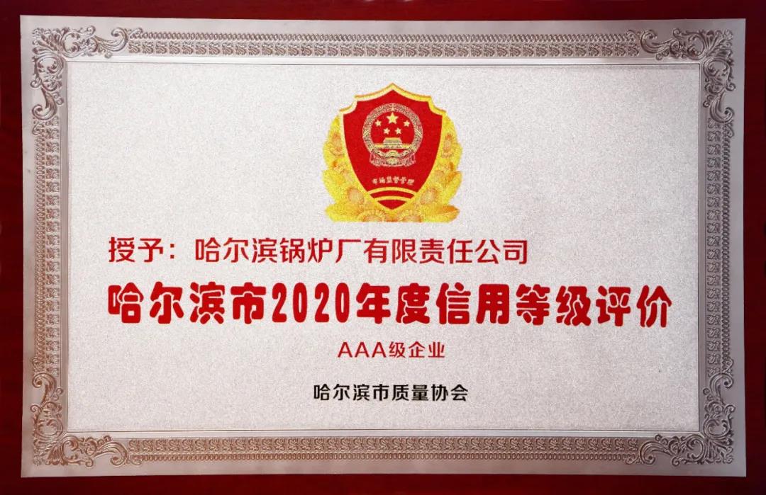 mg冰球突破奢华版(试玩)官方网站