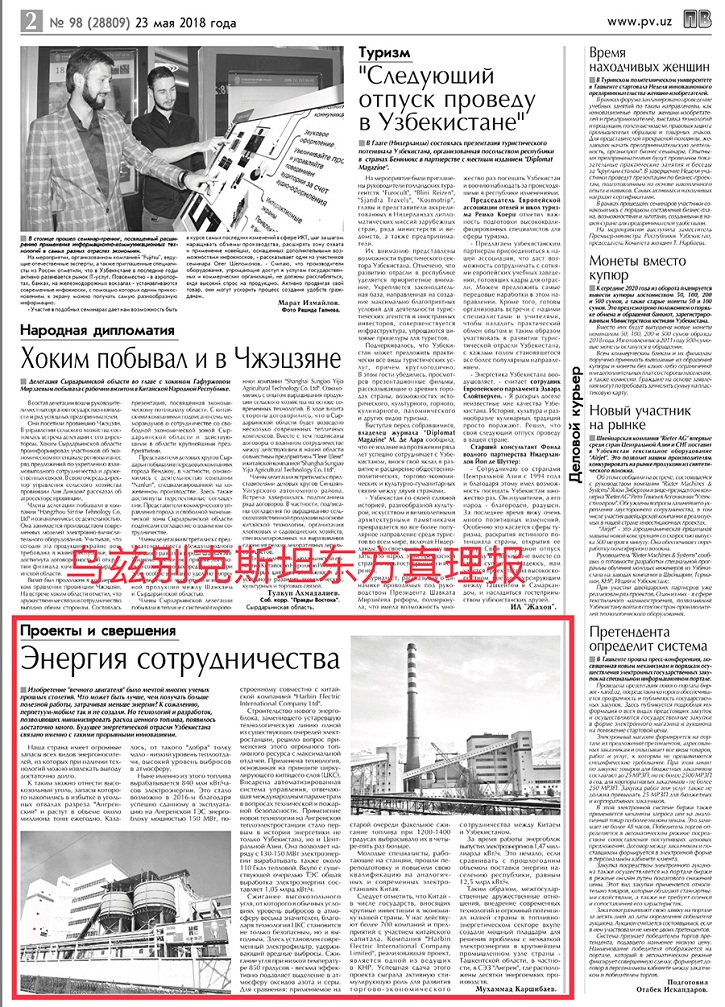 mg冰球突破奢华版(试玩)官方网站