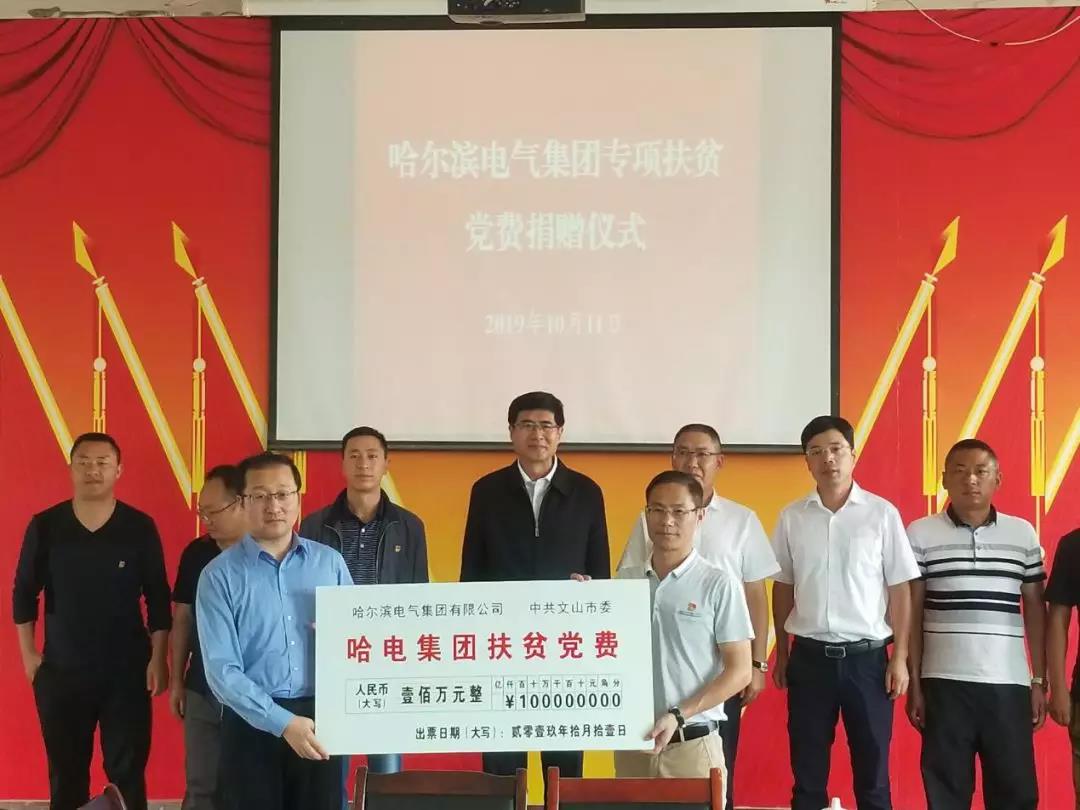 mg冰球突破奢华版(试玩)官方网站