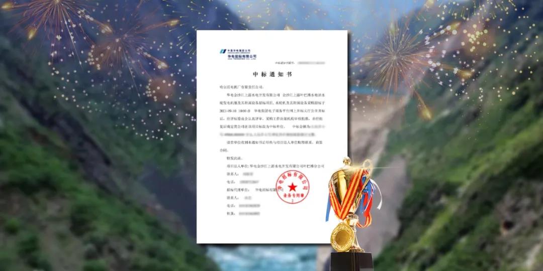 mg冰球突破奢华版(试玩)官方网站