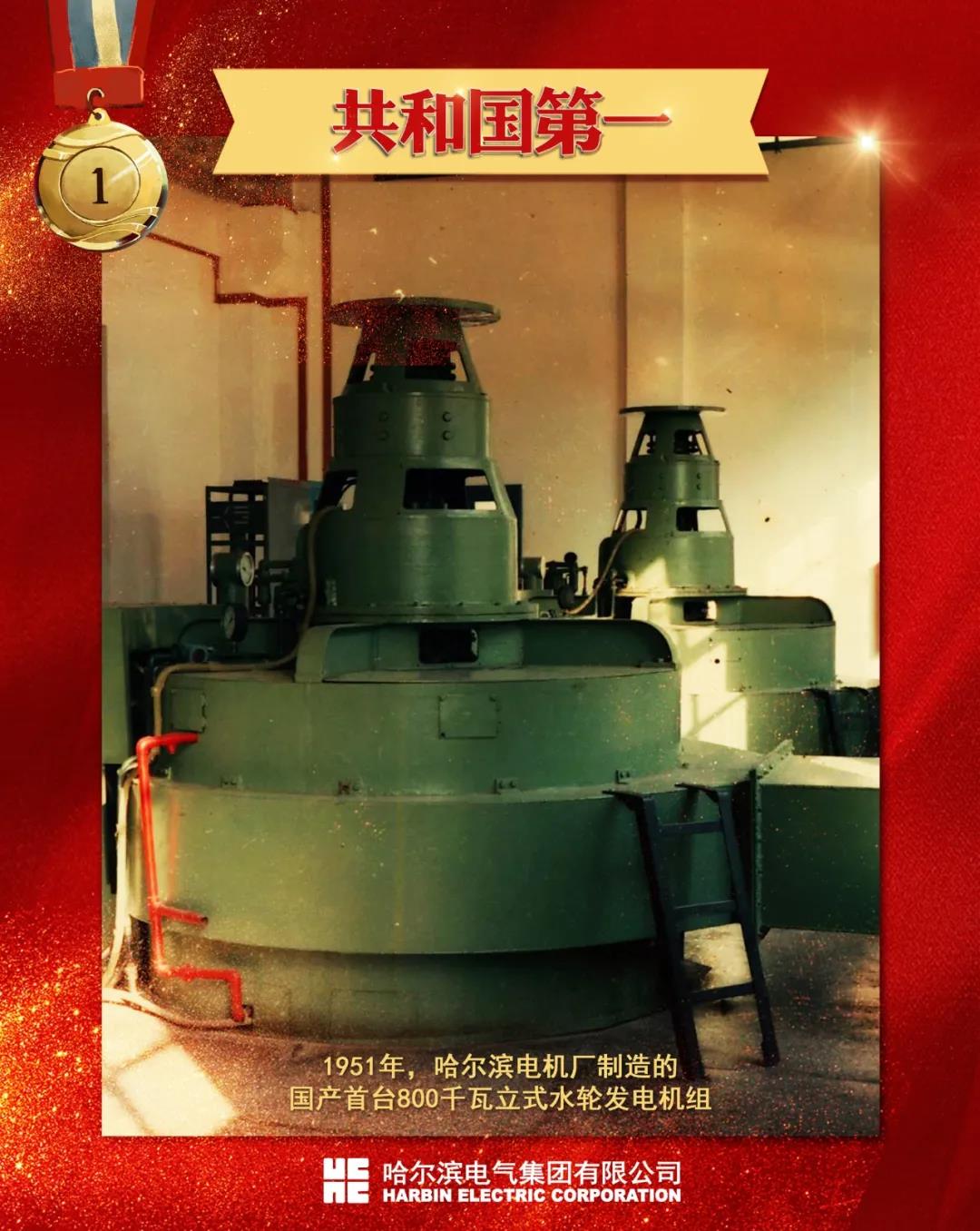 mg冰球突破奢华版(试玩)官方网站