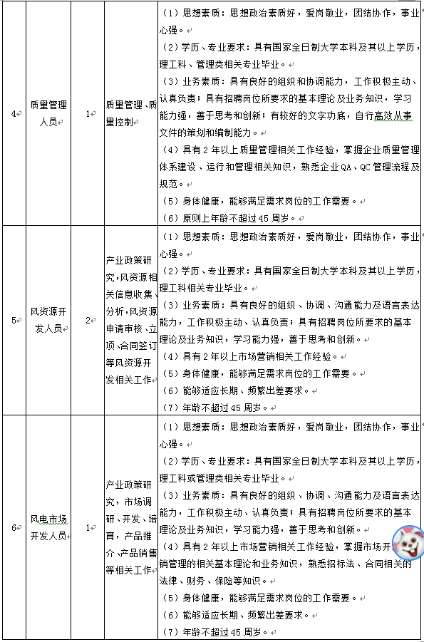 mg冰球突破奢华版(试玩)官方网站