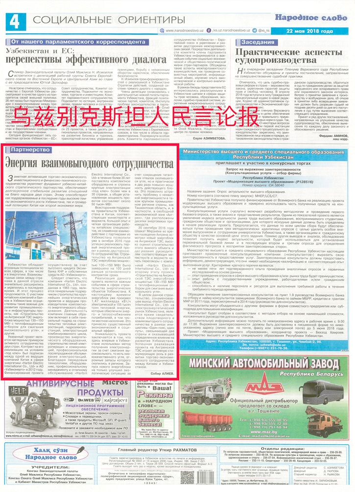 mg冰球突破奢华版(试玩)官方网站