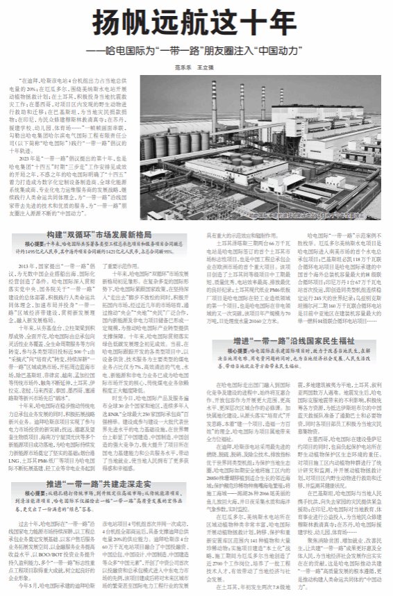 mg冰球突破奢华版(试玩)官方网站