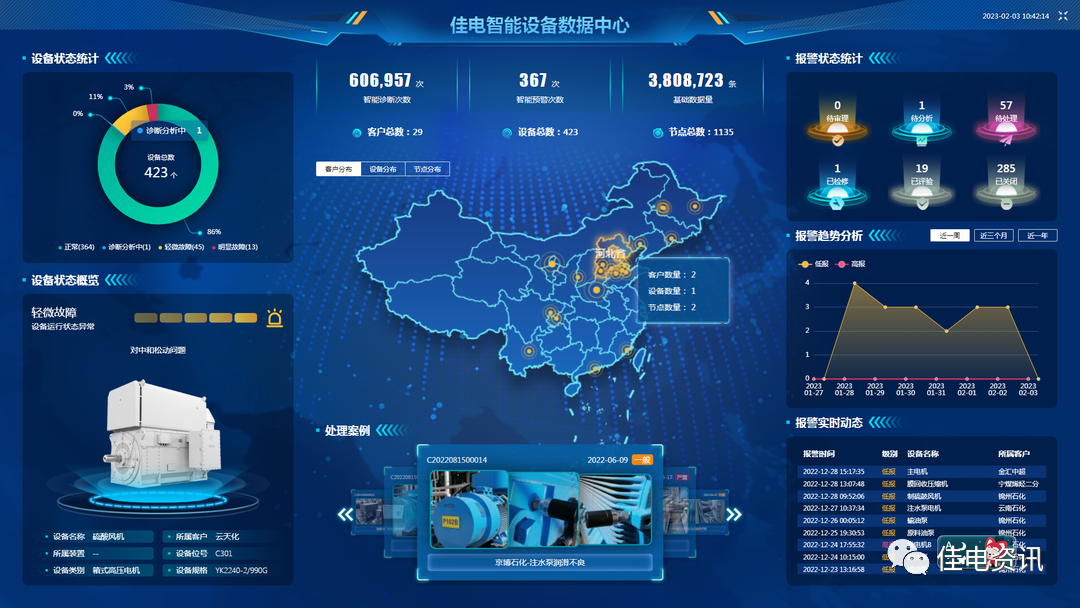 12389B453518600D9CC13E88246_98F4A3D5_B41D8.png?e= mg冰球突破奢华版(试玩)官方网站