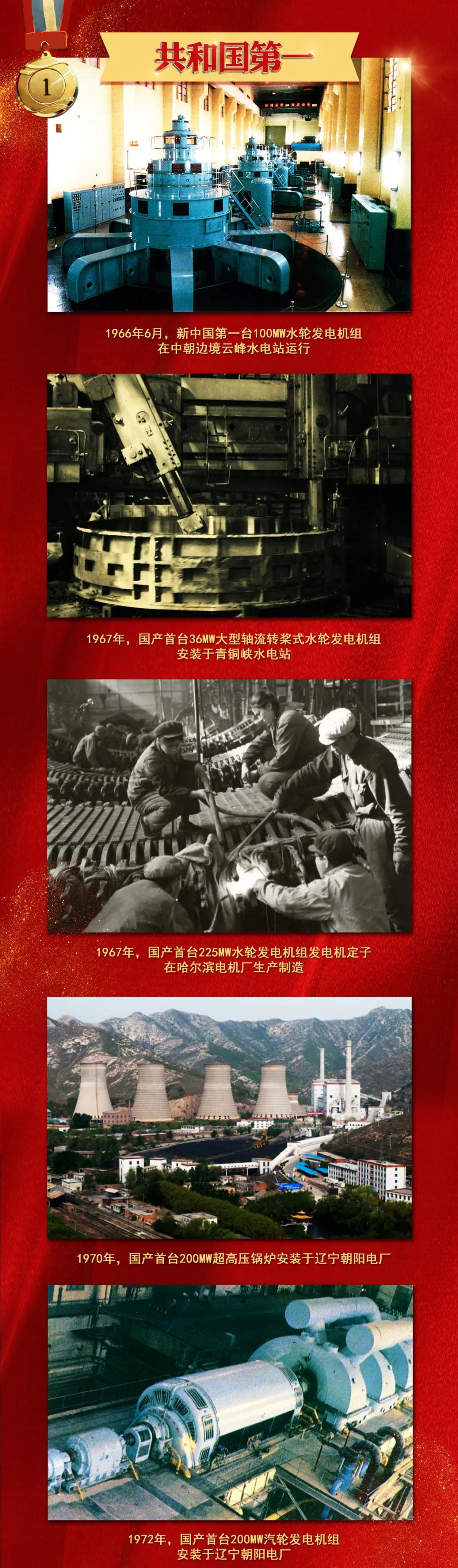 mg冰球突破奢华版(试玩)官方网站