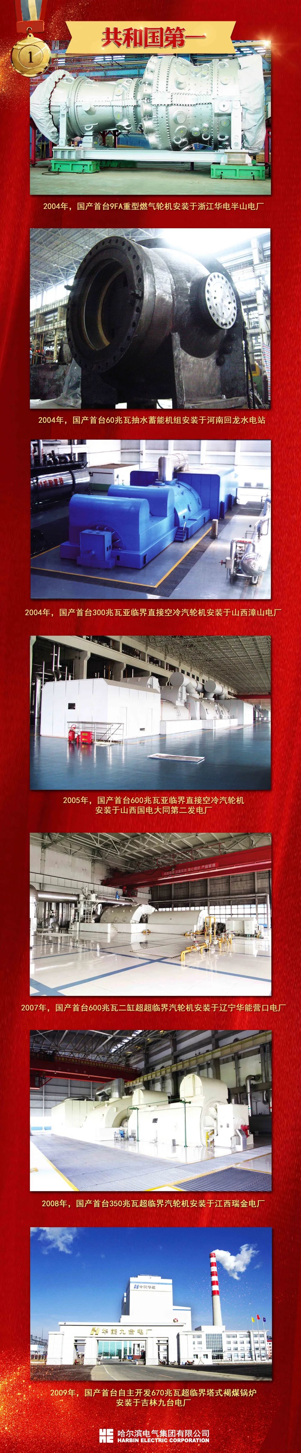 mg冰球突破奢华版(试玩)官方网站