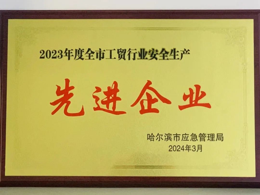 mg冰球突破奢华版(试玩)官方网站