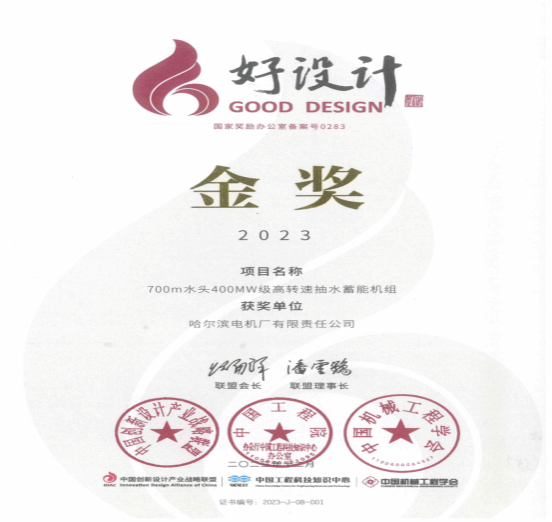 mg冰球突破奢华版(试玩)官方网站