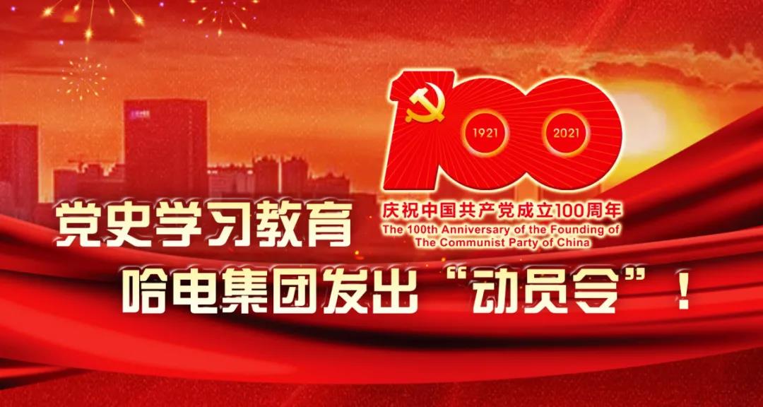 mg冰球突破奢华版(试玩)官方网站