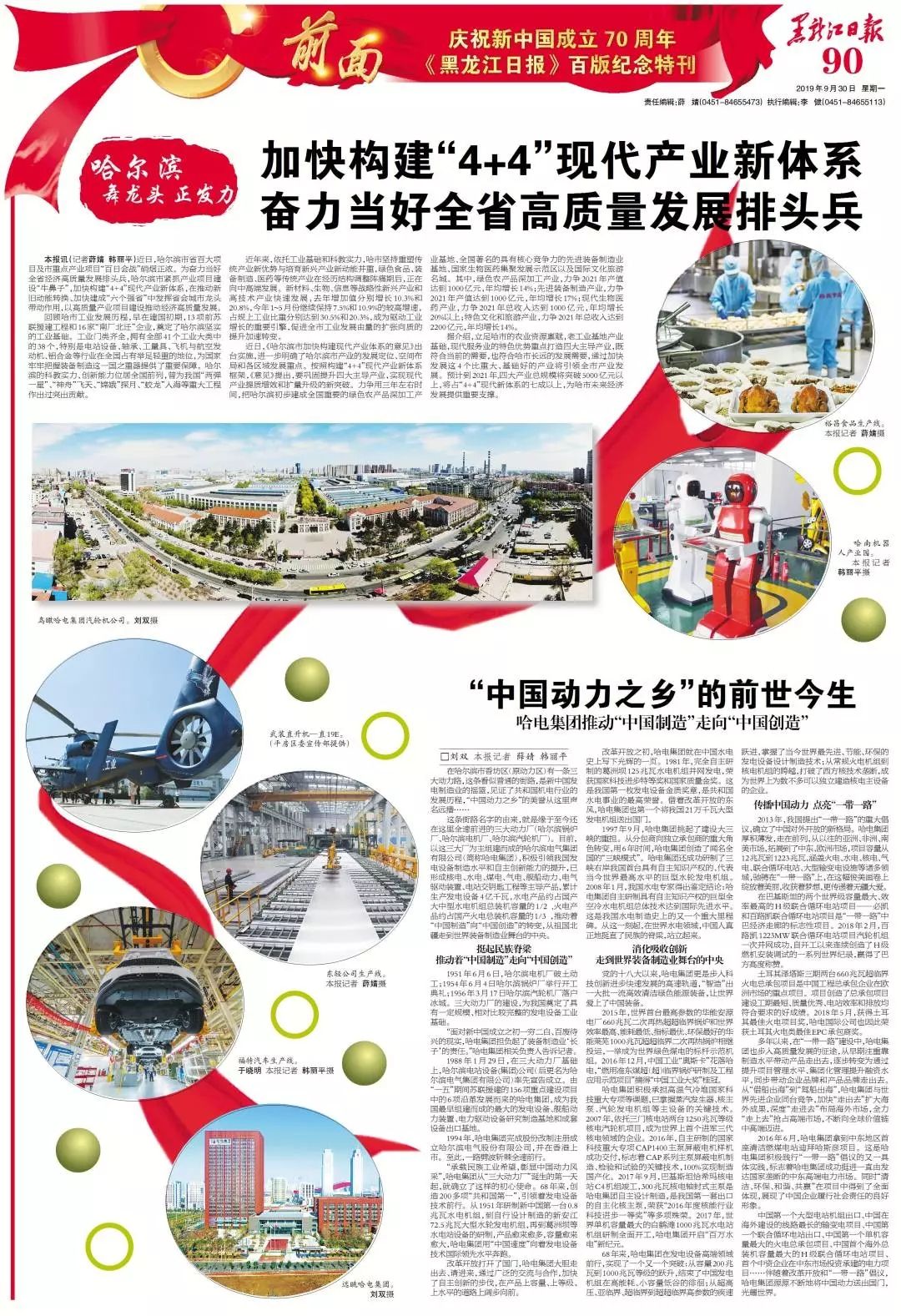 mg冰球突破奢华版(试玩)官方网站