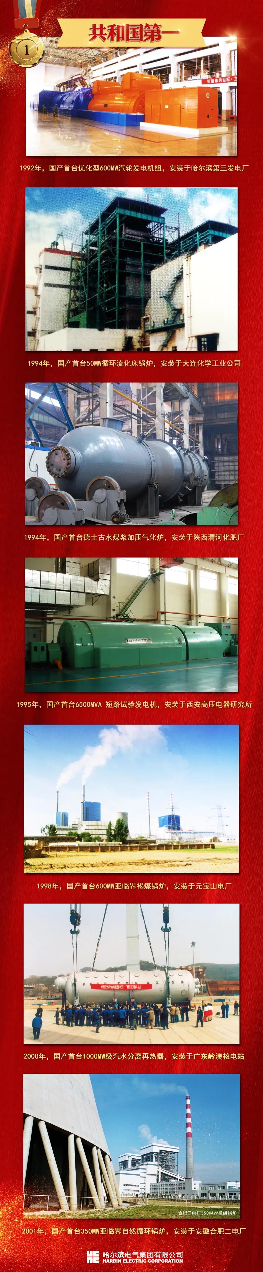 mg冰球突破奢华版(试玩)官方网站