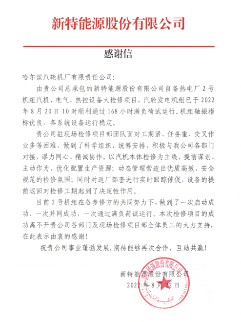mg冰球突破奢华版(试玩)官方网站
