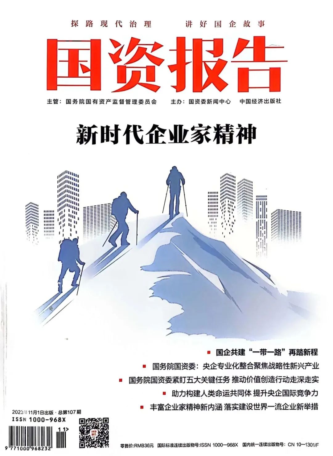 mg冰球突破奢华版(试玩)官方网站