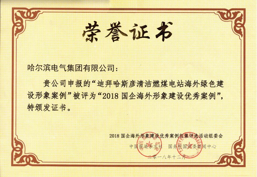 mg冰球突破奢华版(试玩)官方网站