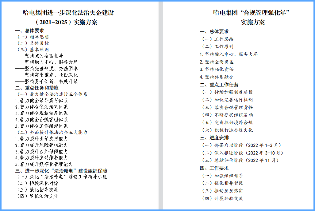 mg冰球突破奢华版(试玩)官方网站