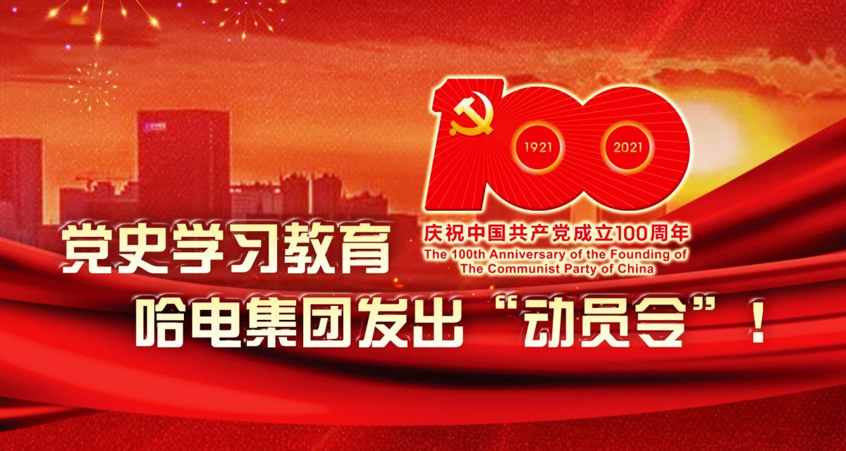 mg冰球突破奢华版(试玩)官方网站