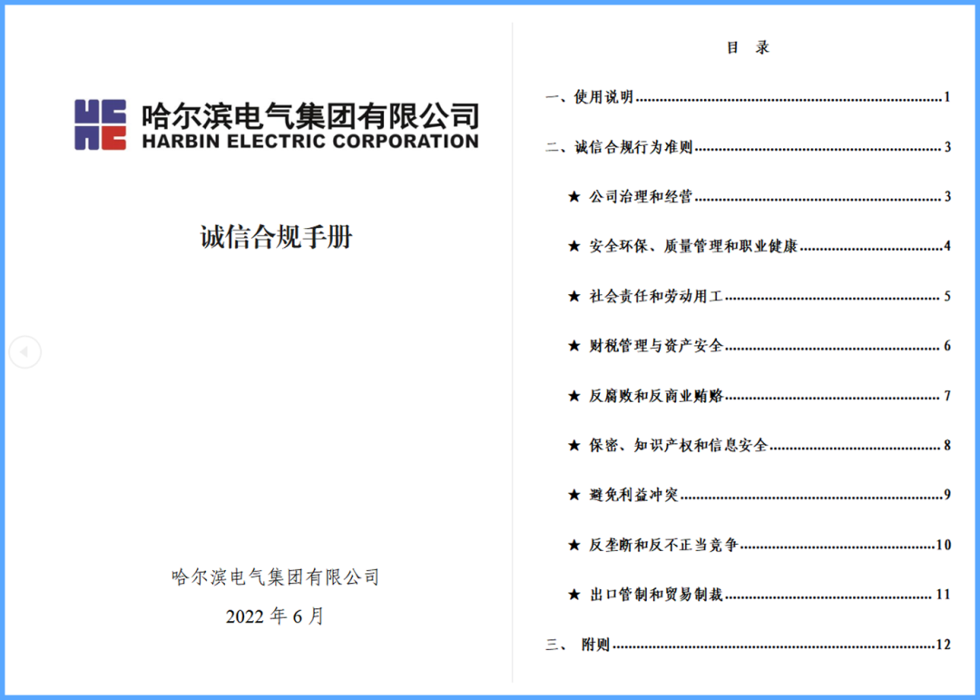 mg冰球突破奢华版(试玩)官方网站