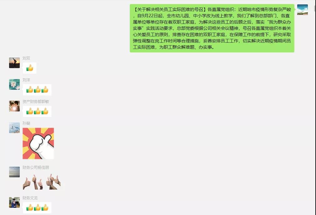 mg冰球突破奢华版(试玩)官方网站